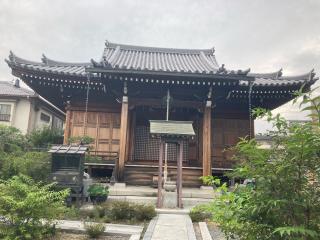 瑞光山 正東院 蓮花寺の参拝記録(snow  cafeさん)
