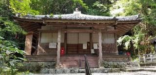 檜尾山 観心寺の参拝記録(おおきっちゃんさん)