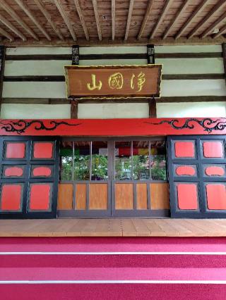 報身寺の参拝記録(zx14rさん)