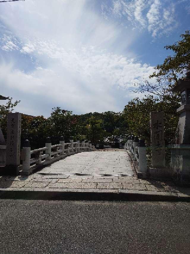 龍谷山 水間寺(水間観音)の参拝記録9