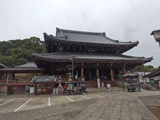 龍谷山 水間寺(水間観音)の参拝記録(はじめさん)