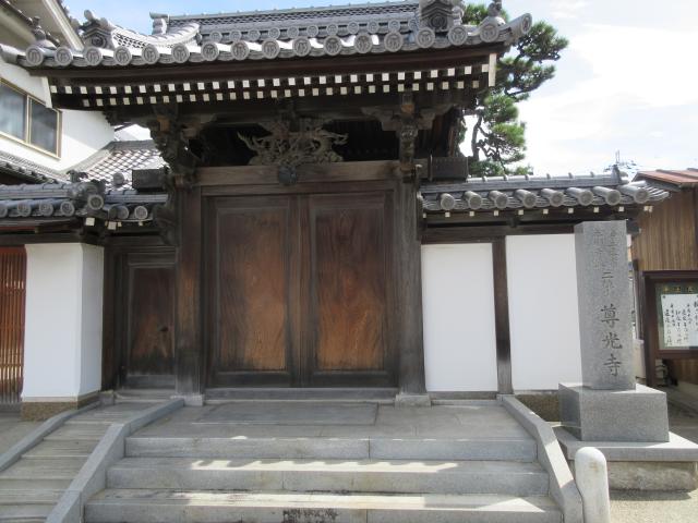大阪府貝塚市中850 尊光寺の写真1