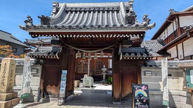 本昌寺の参拝記録2