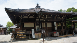 大安寺の参拝記録1