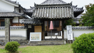川原寺の参拝記録2