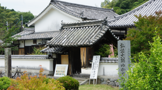 川原寺の参拝記録(しげるさん)