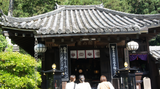 総本山長谷寺開山坊 法起院の参拝記録10