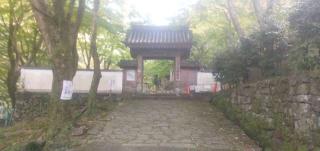 大威徳寺の参拝記録(まっす－さん)