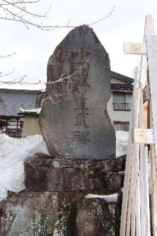 松庵寺の参拝記録(降魔成道さん)