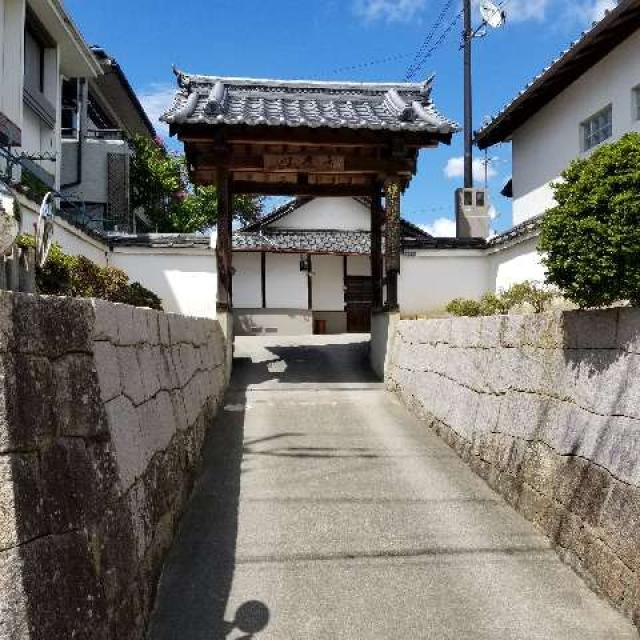 大阪府交野市私部5-16-5 光通寺の写真1