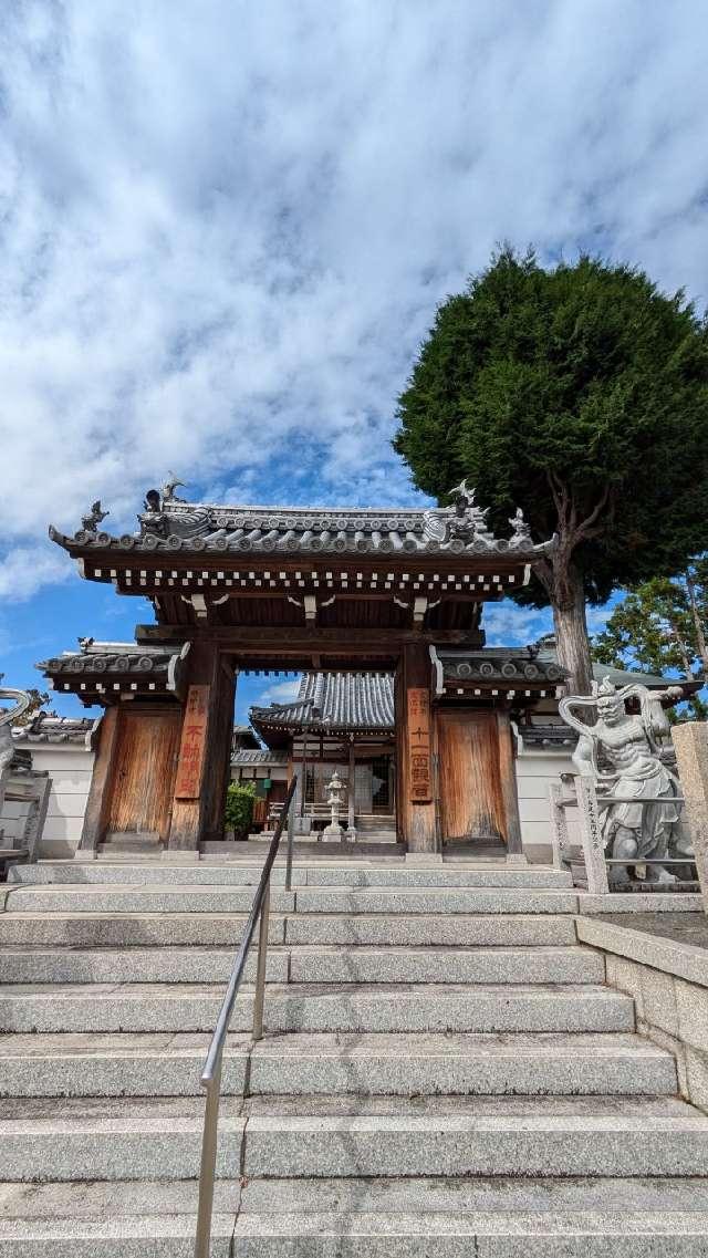 星田寺の参拝記録1