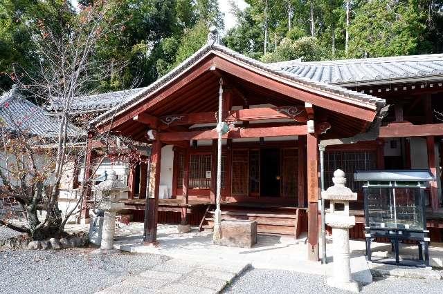 南山 般若院 安岡寺(高槻観音)(弘紹不動)の参拝記録1