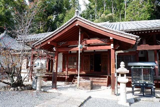 大阪府高槻市浦堂本町41-1 南山 般若院 安岡寺(高槻観音)(弘紹不動)の写真4