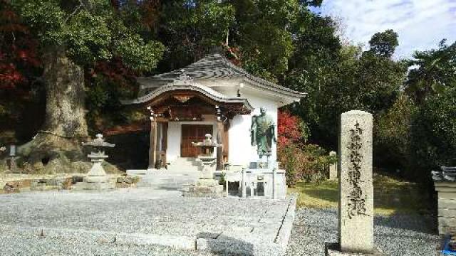 大阪府高槻市梶原2-9-12 昌林山 一乗寺の写真2