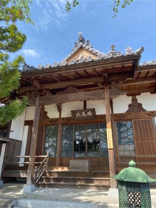 峰尾山 地藏院の参拝記録(ゆきひーさん)