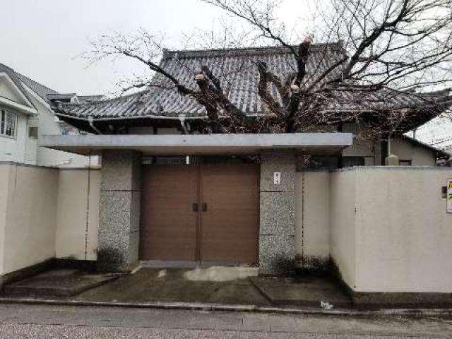 大阪府高槻市八幡町9-23 心佛山 是三寺の写真1