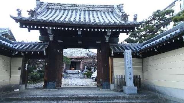 大阪府高槻市富田町6-10-1 教行寺の写真1