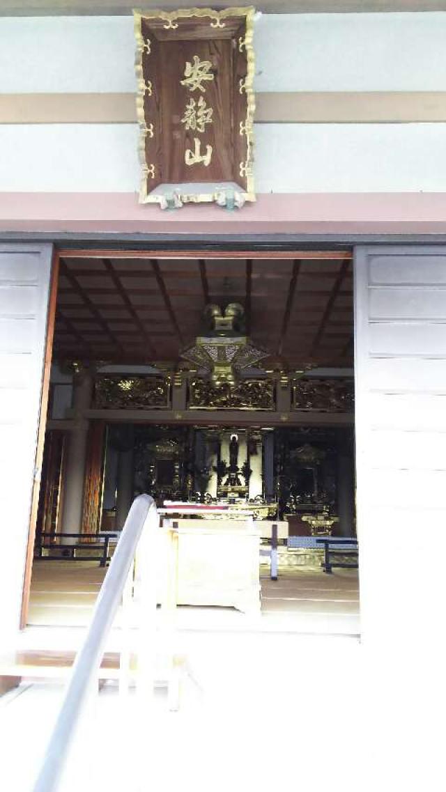 大阪府高槻市富田町6-10-1 教行寺の写真4