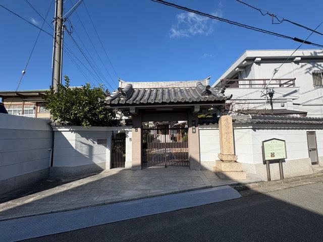 妙満寺の参拝記録1