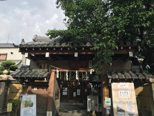 興覺寺の参拝記録4