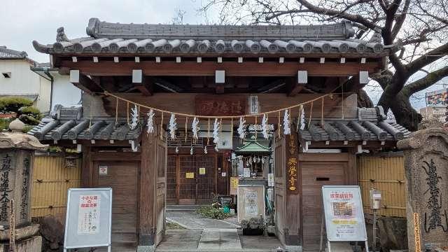 興覺寺の参拝記録2