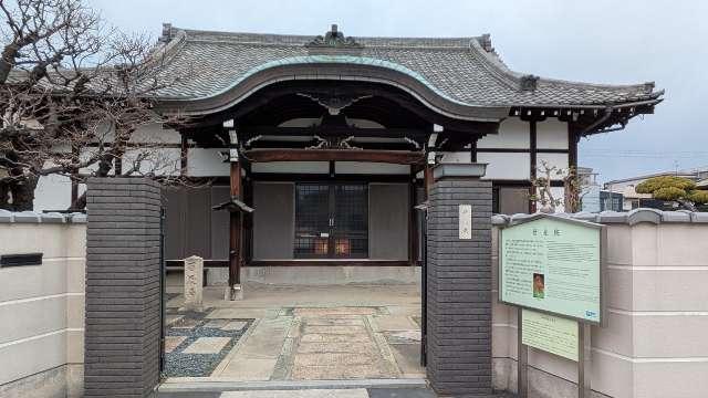 發光院の参拝記録1