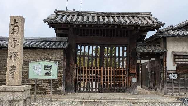 龍興山 南宗寺の参拝記録5