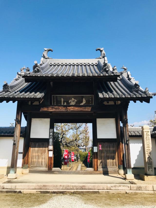 法雲寺の参拝記録5