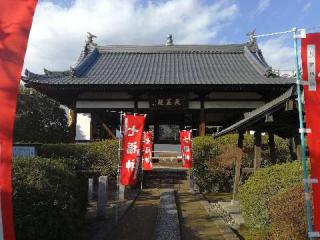 法雲寺の参拝記録(まきさん)