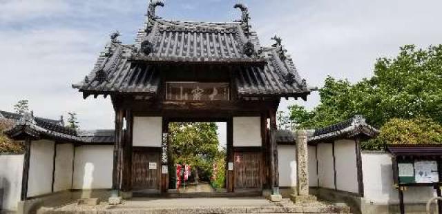 法雲寺の参拝記録7