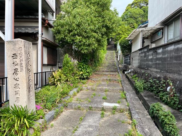 松風山 大正寺の参拝記録1