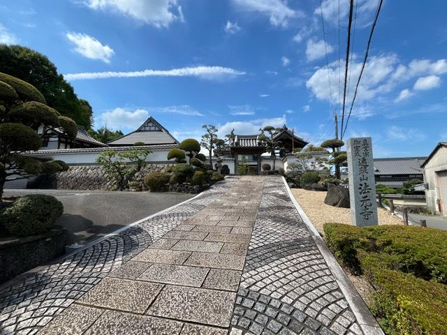 大阪府四條畷市下田原317 法元寺の写真1