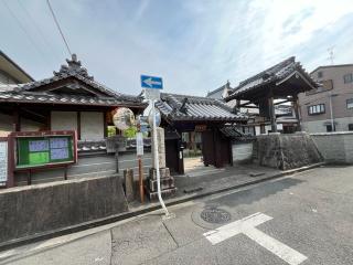 蓮華山 妙法寺の参拝記録(ととるしさん)