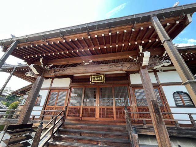 大阪府四條畷市上田原571 月泉寺の写真2