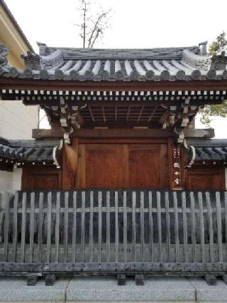 護念寺の参拝記録(ふみにゃんさん)