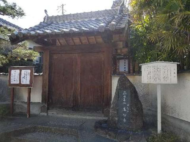 大阪府守口市八雲西町1-71 専教寺の写真1