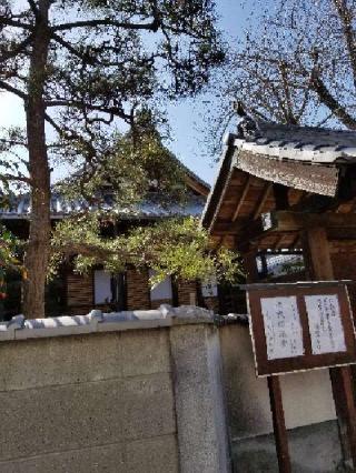 専教寺の参拝記録(ふみにゃんさん)