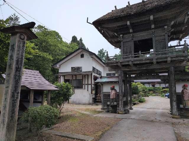 常泉寺の参拝記録1