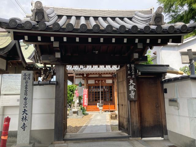 布忍山 大林寺の参拝記録6