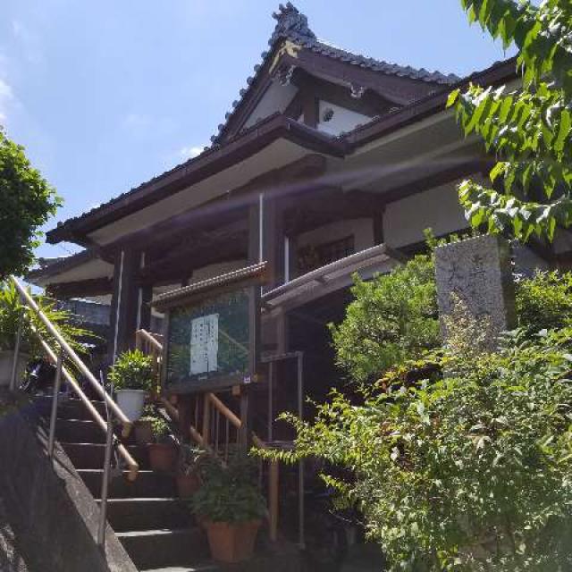 大阪府寝屋川市国松町20-14 行誓寺の写真2
