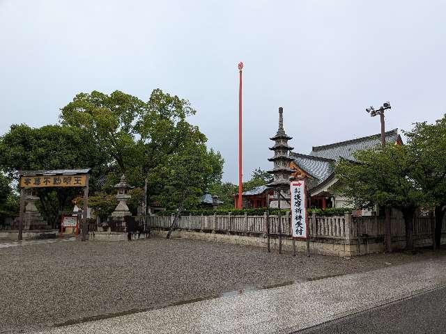 成田山 大阪別院 明王院(成田山不動尊)の参拝記録10