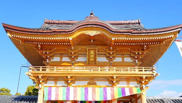 成田山 大阪別院 明王院（成田山不動尊）の参拝記録