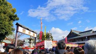 成田山 大阪別院 明王院（成田山不動尊）の参拝記録(布袋大国さん)