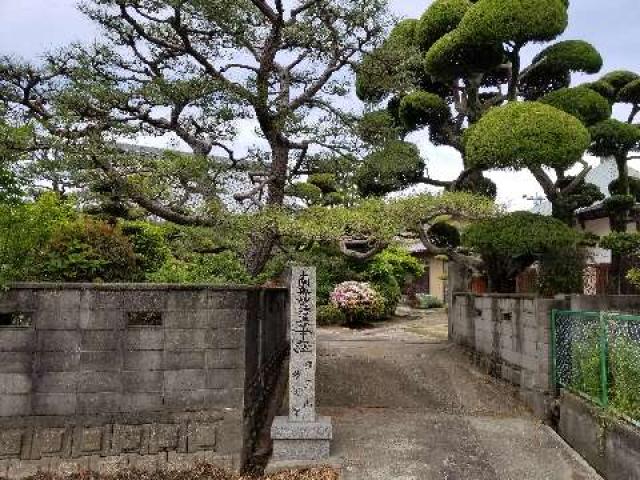 經王山 妙圓寺の参拝記録1