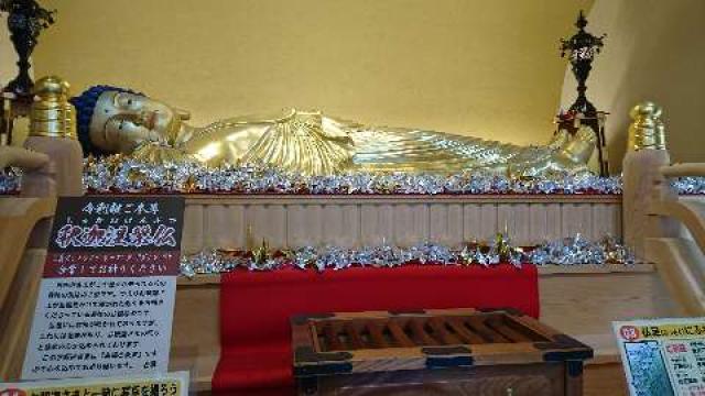 大阪府吹田市元町28-13 慧日山 常光圓満寺(常光円満寺)の写真2