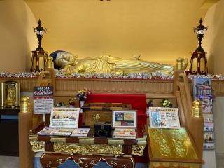 慧日山 常光圓満寺(常光円満寺)の参拝記録(半沢直樹さん)