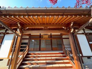 光明山 紫雲寺の参拝記録(ととるしさん)