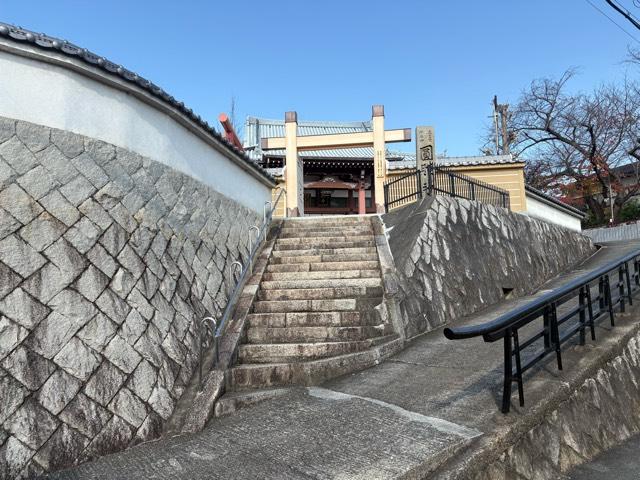 大阪府吹田市山田東3-14-27 圓満山 圓照寺(千里山田観音)の写真2