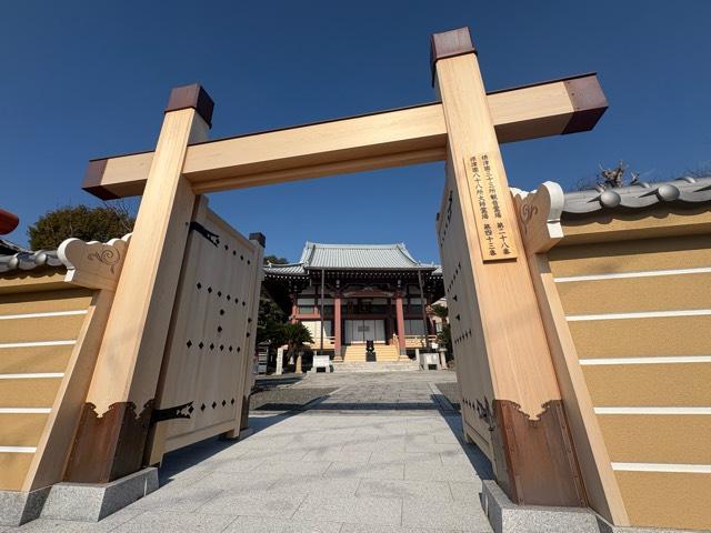 大阪府吹田市山田東3-14-27 圓満山 圓照寺(千里山田観音)の写真3