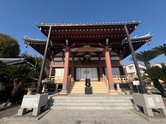 大阪府吹田市山田東3-14-27 圓満山 圓照寺(千里山田観音)の写真4